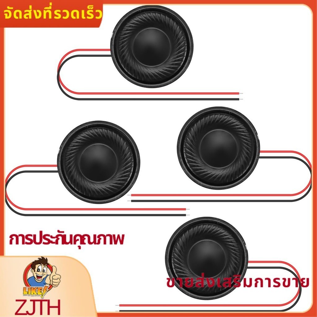 4 ชิ้นลําโพงภายในแม่เหล็ก 30 มม. 2800Hz 8Ohm 1W สําหรับแล็ปท็อปพีซี zjuehymyaueo.th
