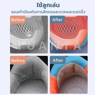 Yuanta สติ๊กเกอร์ซ่อมรองเท้า แผ่นสติกเกอร์ตาข่าย มีกาวในตัว สําหรับซ่อมแซมรองเท้าผ้าใบ Shoe repair
