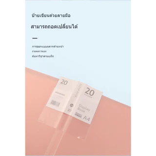 allgen แฟ้มใส่เอกสาร ขนาด A4 สําหรับสํานักงาน และ โรงเรียน แฟ้มโชว์เอกสาร 20 30 40 60 ซอง