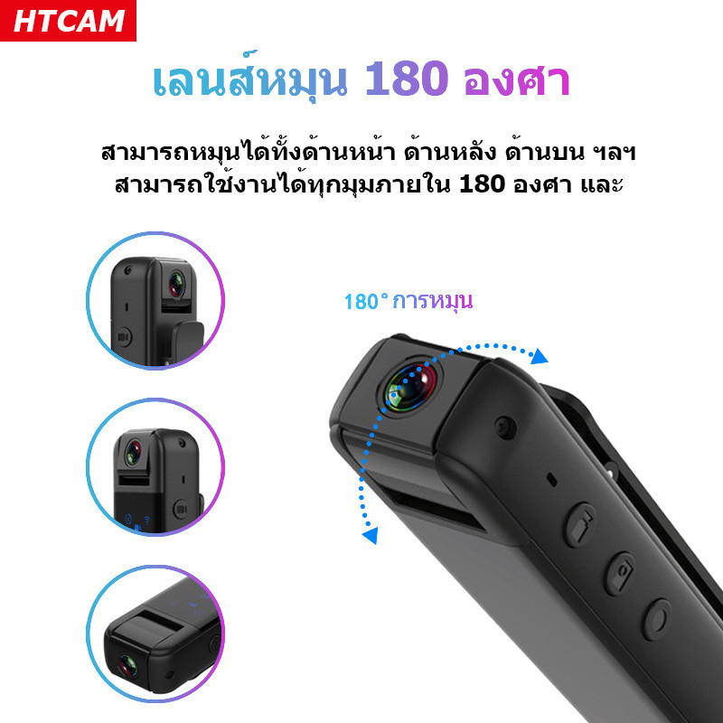 กล้องไร้สาย กล้อง กล้องจิ๋ว ติดหน้าอก ชัด 1080P Sport Action Camera Night Vision การบันทึกเสียง/วิดีโอ/การถ่ายภาพ