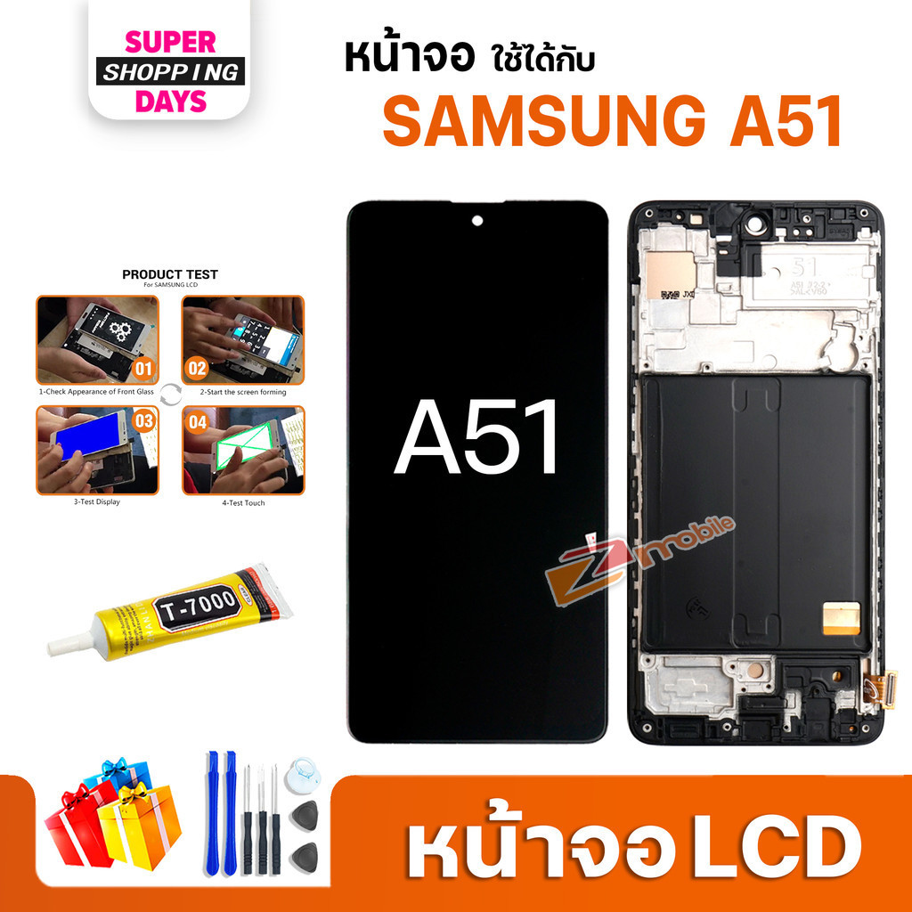 หน้าจอ samsung A51 สามารถเลือกแบต LCD+Touch display จอ+ทัช อะไหล่มือถือ อะไหล่ ซัมซุงA51