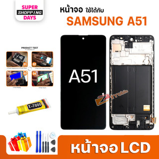 หน้าจอ samsung A51 สามารถเลือกแบต LCD+Touch display จอ+ทัช อะไหล่มือถือ อะไหล่ ซัมซุงA51