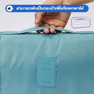 กระเป๋าเก็บของพับได้ เก็บของอเนกประสงค์ กันน้ำ ขนาดพกพา