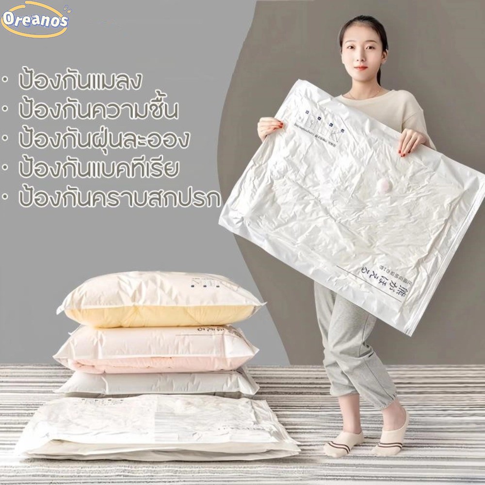 [ข้อเสนอเวลาจำกัด]ถุงสูญญากาศใส่เสื้อผ้าถุงสูญญากาศแพ๊กของเดินทาง าวล์ซิปล็อค2ชั้น ด้วยวาวล์สูญญากาศไม่หักง่าย