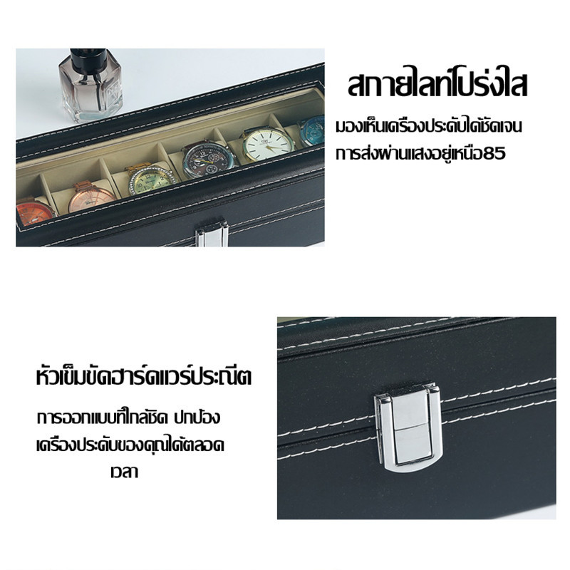 กล่องเก็บนาฬิกาข้อมือ กล่องใส่นาฬิกา เรือน ฝากระจก กล่องใส่เครื่องประดับ Leather Watch Box