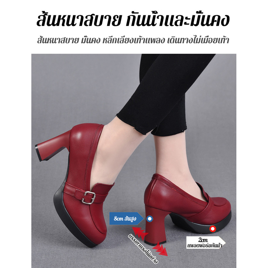 แพลตฟอร์มรองเท้าส้นสูงแฟชั่นส้นก้อนรองเท้าผู้หญิง