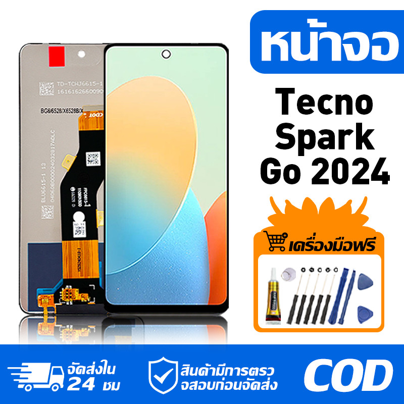 หน้าจอ LCD Display จอ Tecno Spark Go 2024 หน้าจอ LCD สําหรับ tecno spark go 2024 จอแสดงผลชิ้นส่วนมือ