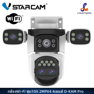 Vstarcam CS621ZS  [ 3เลนส์ + 1เลนส์ซูม] กล้องวงจรปิด IP Came…