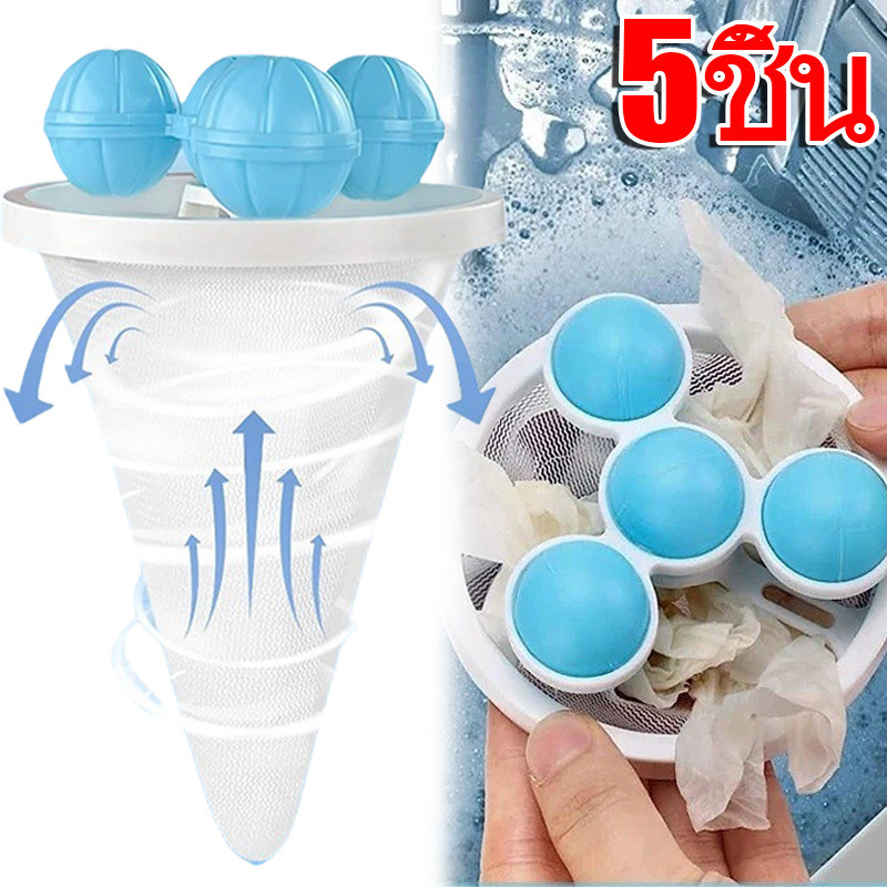 1-5ชิ้นเครื่องซักผ้าลอยผ้าสําลีถุงกรอง-นํามาใช้ใหม่ซักรีดบอล-เสื้อผ้าผมทําความสะอาดเครื่องมือ-สัตว์เลี้ยงผม น้ํายาล้าง