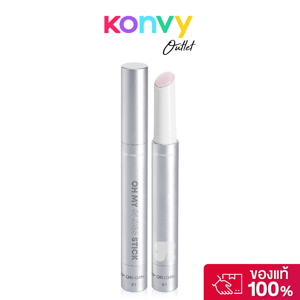 2P Original Oh My Gloss Stick 2.5g โอ้ มาย กลอส สติ๊ก.