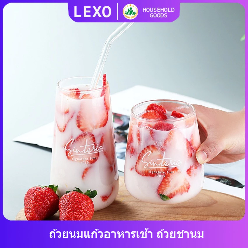 450ml 500ml แก้วทรงก้นโอ่ง ใส่นม ถ้วยชานม น้ำผลไม้ กาแฟ glass