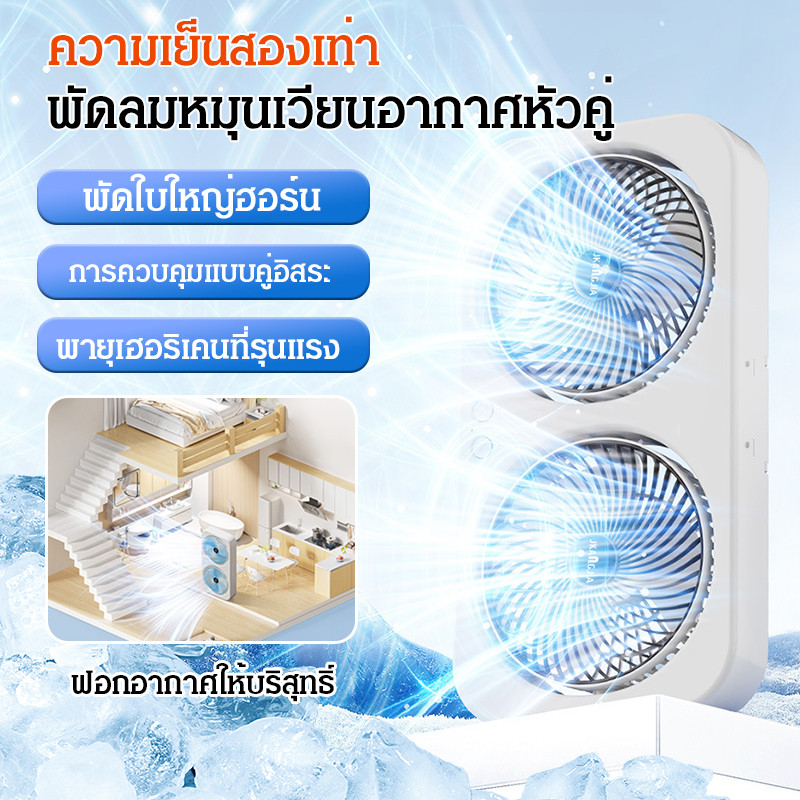 ปรับลมได้ 3 ระดับ พัดลมมินิ พัดลมตั้งโต๊ะ วงจร ความเย็นสองเท่า สามารถใช้เป็นที่วางโทรศัพท์มือถือได้ 