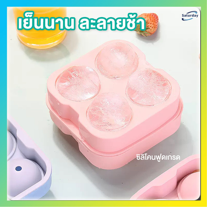 🔥ราคาส่งถูกที่สุด!🔥แม่พิมพ์ซิลิโคนน้ำแข็งก้อนน้ำแข็งถาดน้ำแข็งก้อน1ชิ้นสำหรับใส่น้ำแข็งวิสกี้แบบใช้ซ้ำได้พร้อมฝาปิด