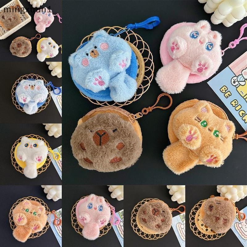Gmarty น่ารักอะนิเมะการ์ตูน Capybara Kt แมวหูฟังกระเป๋า Creative แบบพกพา Kawaii Mini กระเป๋าเหรียญ KL
