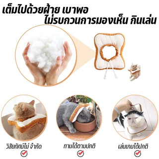 ปลอกคอกันเลีย มีรูปร่างที่แตกต่างกัน ปลอกคอสัตว์เลี้ยง นุ่มและสะดวกสบาย คอลล่าแมว คอลล่าสุนัข