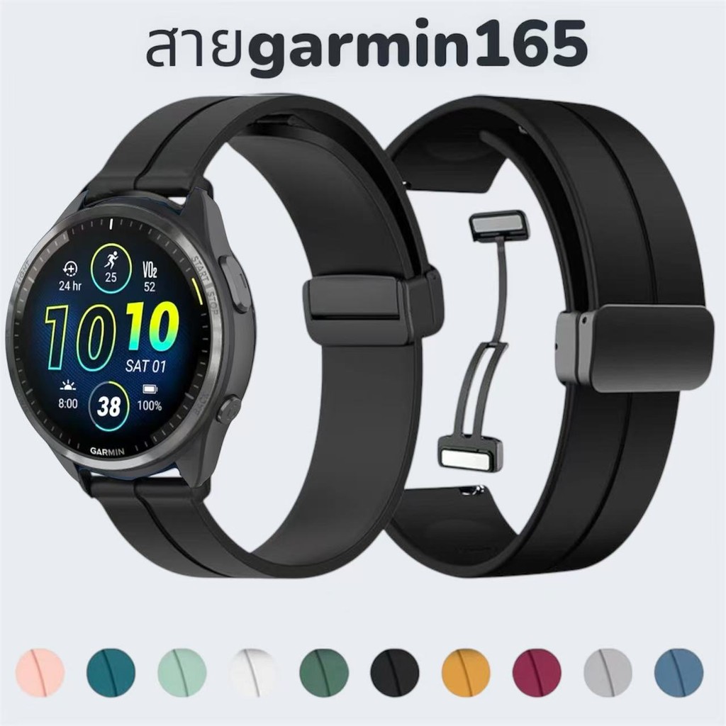 สายGarmin forerunner165/245 55/645/158 Vivoactive5/ active6  venu venu2plusชิลิโคนสายนาฬิกา20mm