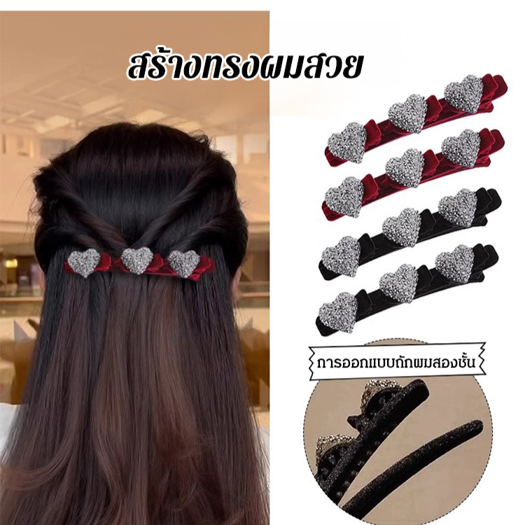 ที่รัก รัก กิ๊บปีใหม่หลากหลายอุปกรณ์ผม พลอยเทียม หน้าผากเรียบคลิปสาวอุปกรณ์ผมจัดแต่งทรงผมหลากหลายกิ๊บ