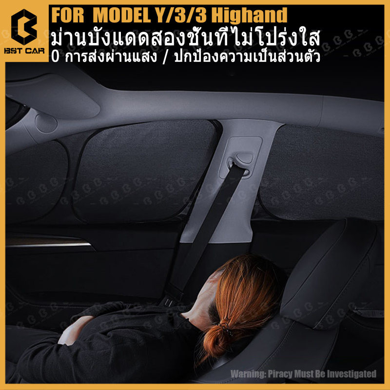 【BST】tesla model 3 highland y curtain หน้าต่าง ม่าน ม่านกันแดด ม่านรถยนต์ ม่านบังแสง ม่านรถ ม่าน tes