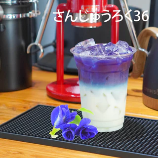 ชาดอกอัญชัน Butterfly pea tea San roku : さんじゅうろく36