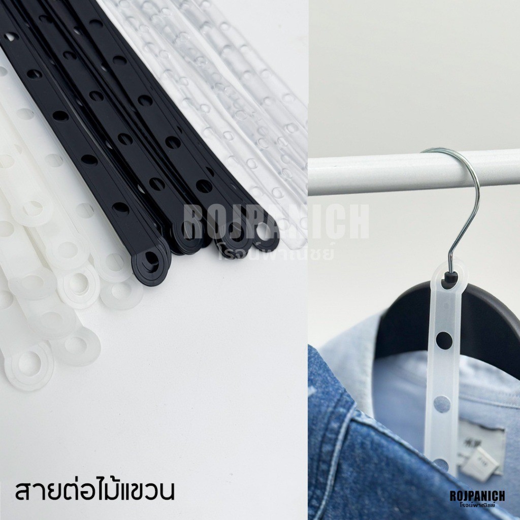 [[ตัวต่อชุด]] ราคา/1โหล แขวนเป็นชุด แขวนเป็นเซ็ต ตัวต่อชุด สายต่อชุด เสื้อผ้าเซ็ต 50569075 RPNPU8