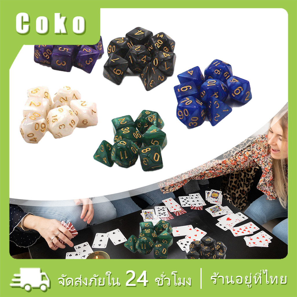 ลูกเต๋า board game หลายด้านd4 d6 d8 d10 d12 d20 d100 ชุด7ชิ้น ลูกเต๋าเกมตาราง