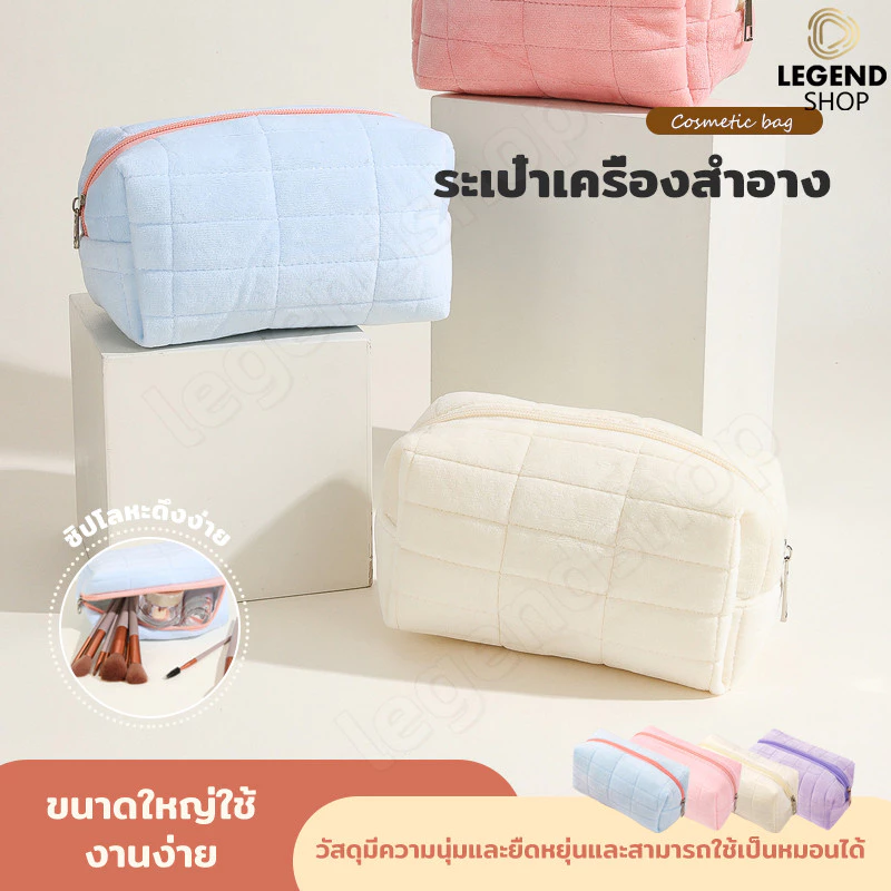 กระเป๋าเครื่องสําอาง ลายตาราง สไตล์เกาหลี แบบพกพา แพ็กเกจเก็บของ สีมาการอง ผ้ากํามะหยี่