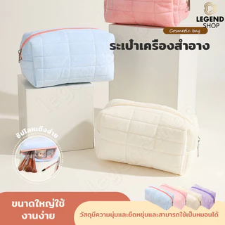 กระเป๋าเครื่องสําอาง ลายตาราง สไตล์เกาหลี แบบพกพา แพ็กเกจเก็บของ สีมาการอง ผ้ากํามะหยี่