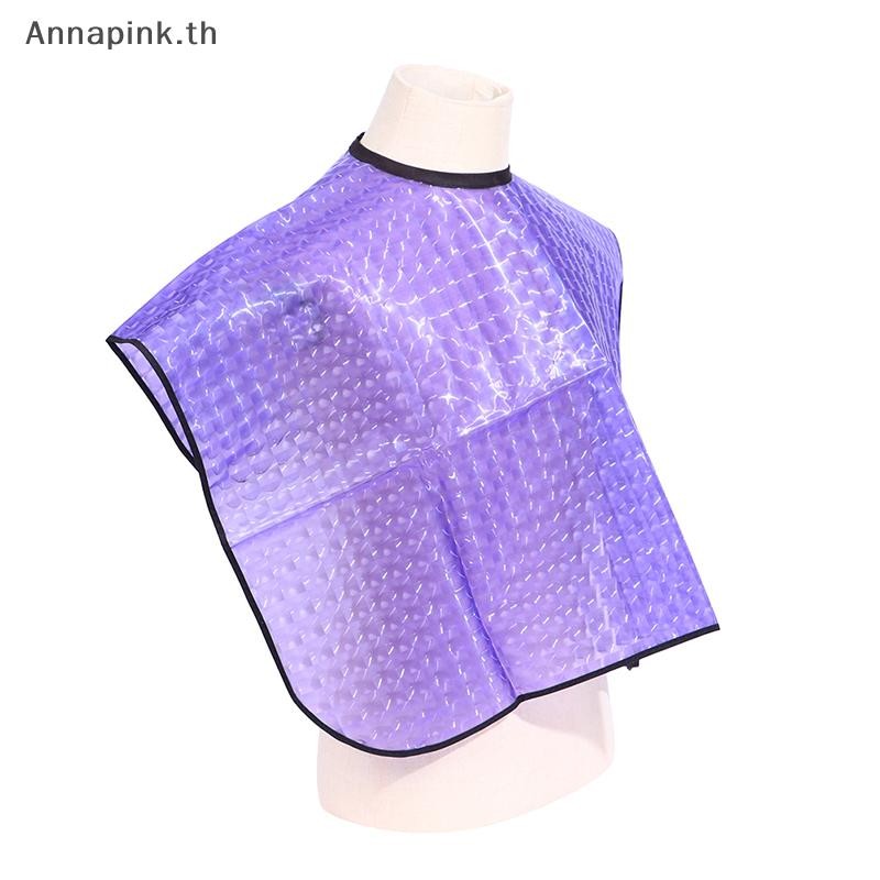 Ank เสื้อคลุมทําผมสไตล์สั้นผ้าคลุมไหล่ย้อมผมเสื้อคลุมร้านทําผมกันน้ําแบบใช้ซ้ําได้ EN