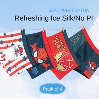 ((4 ชิ้น) ผ้าไหมน้ําแข็งชุดชั้นในเด็กฤดูร้อนบางสไตล์กางเกงบ็…