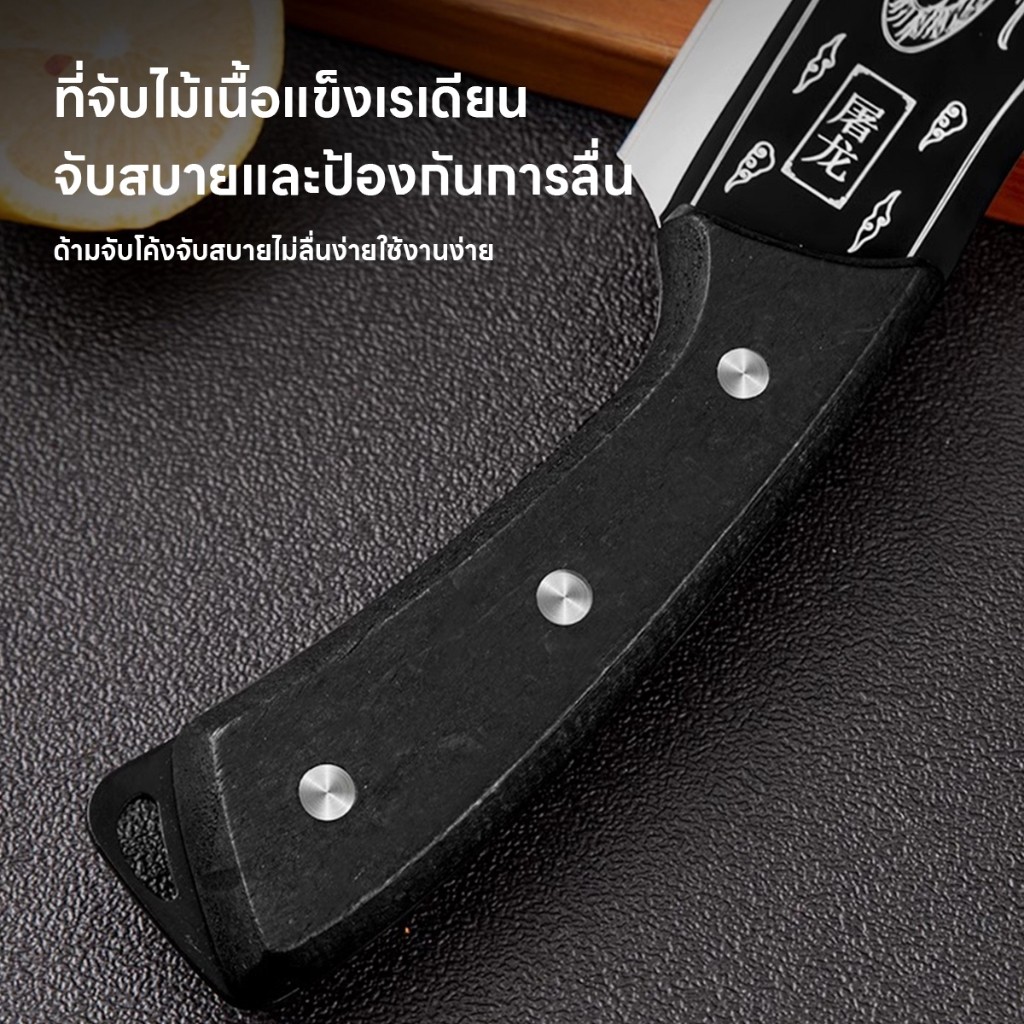 ีดบังตอลายมังกรเสริมสิริ มงคลปีมังกร สับกระดูก มีดทำครัว คมกริบ เหล็กดี หพร้อมซองหนังpu หั่น/ซอย/สับ ด้ามABSลวดลายม้งกร - รูปที่ 4