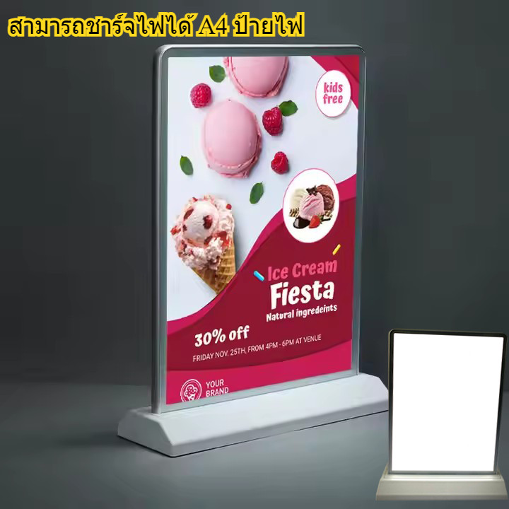 ป้ายไฟ ป้ายไฟเมนู ป้ายไฟLED ป้ายไฟตั้งโต๊ะ ขนาดA4 2ด้าน กรอบไฟเมนูอาหาร LED A4 ป้ายไฟ ป้ายเมนู ป้ายเมนูอาหาร