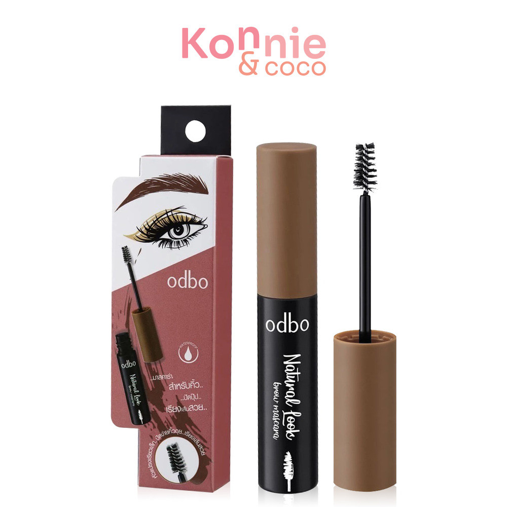 ODBO Natural Look Brow Mascara 4g #OD798-02 Brown โอดีบีโอ มาสคาร่าปัดคิ้ว.