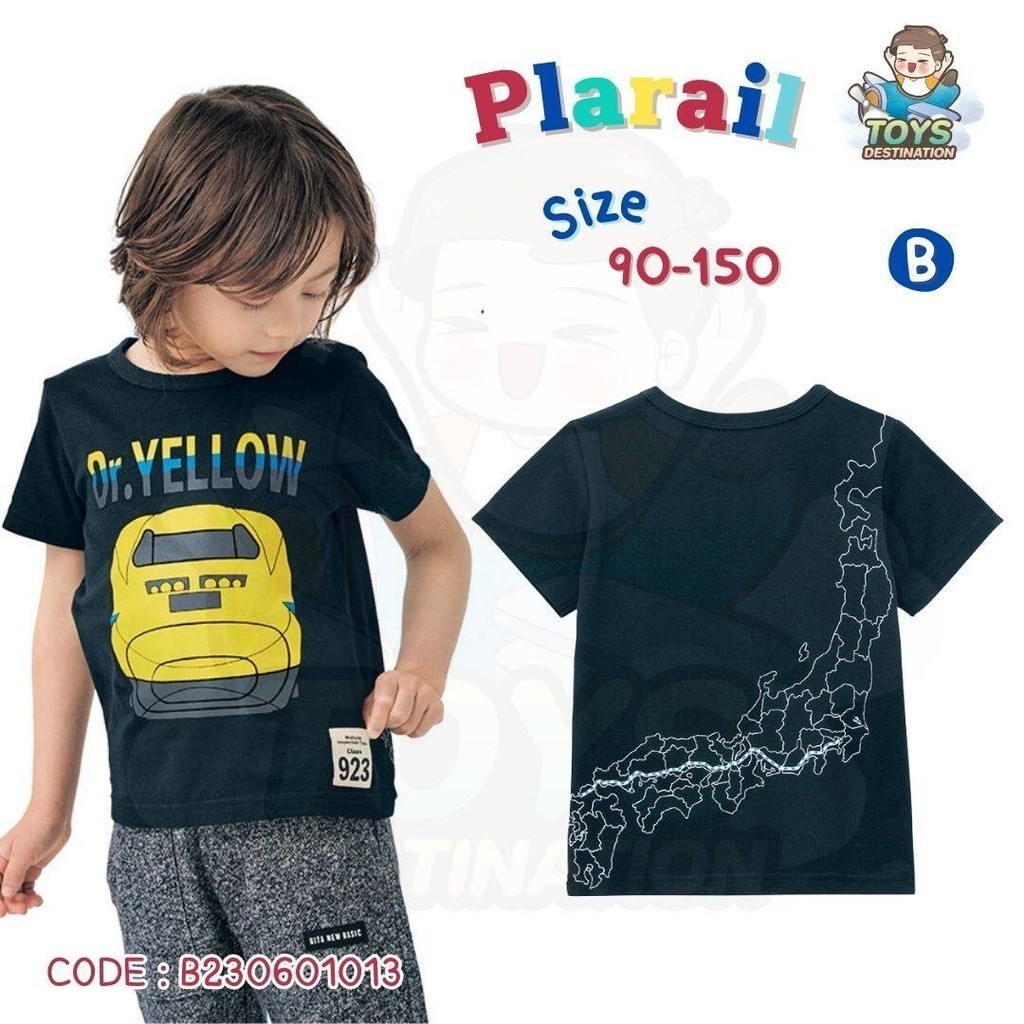 size 100-150cm พร้อมส่งในไทย แนวโน้มแฟชั่น เสื้อแขนสั้น รถไฟญี่ปุ่น shinkansen plarail  ชินคันเซน เสื้อยืด ผ้าคุณภาพสูง - รูปที่ 6