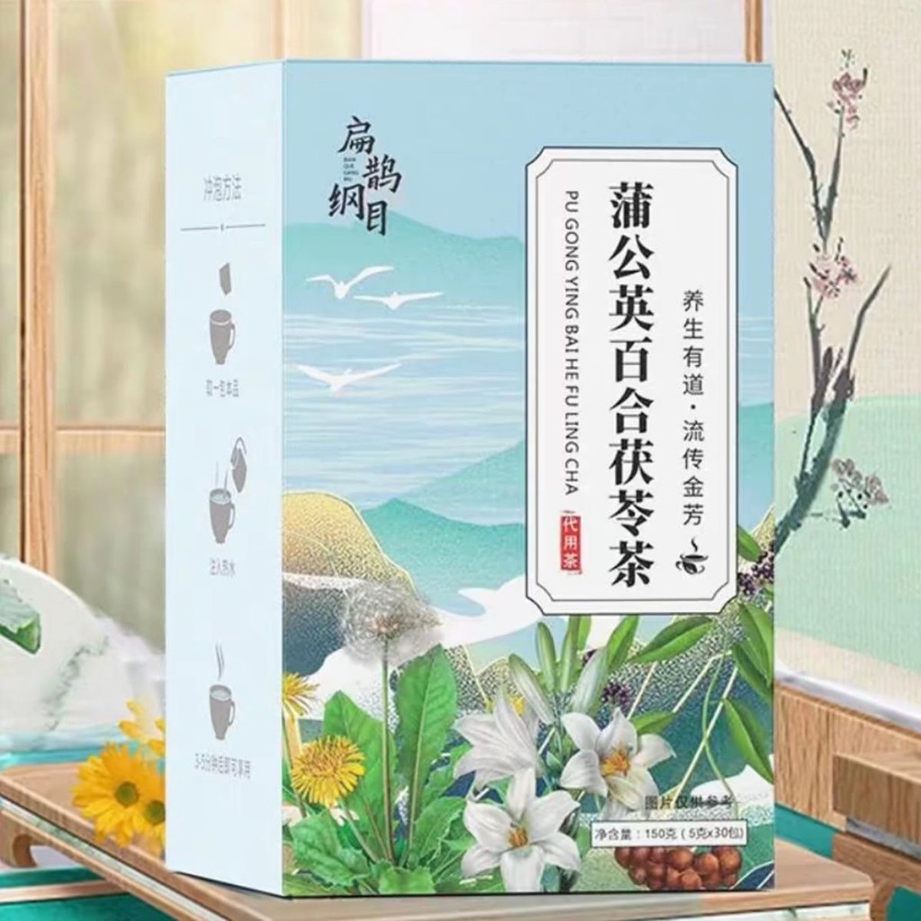 Origin Gangmu Dandelion Lily Poria Tea (5g * 30 ซอง)1003253