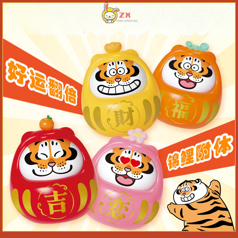 พวงกุญแจเสืออ้วน Daruma ที่ห้อยหน้าคู่ชุดชะตากรรมของวันเกิดที่สามความเจริญรุ่งเรืองจี้ของขวัญสร้างสรรค์