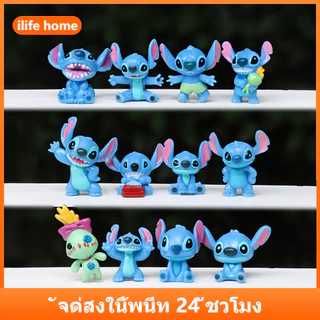 💥จัดส่งจากประเทศไทย💥12 ชิ้น/เซ็ตToy Story LiloStitch Action FigureวันกุหลาบอะนิเมะรูปCODสต็อกคอสเพลย์แตงโมองุ่นตุ๊กตาของเล่นสําหรับของขวัญเด็กคอลเลกชันเครื่องประดับรถบ้าน