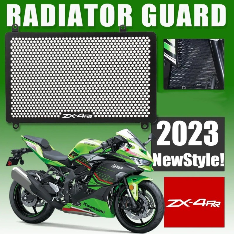 สําหรับ KAWASAKI NINJA ZX-4RR 2023-2024 รถจักรยานยนต์หม้อน้ํา Guard Grille Grill Cover
