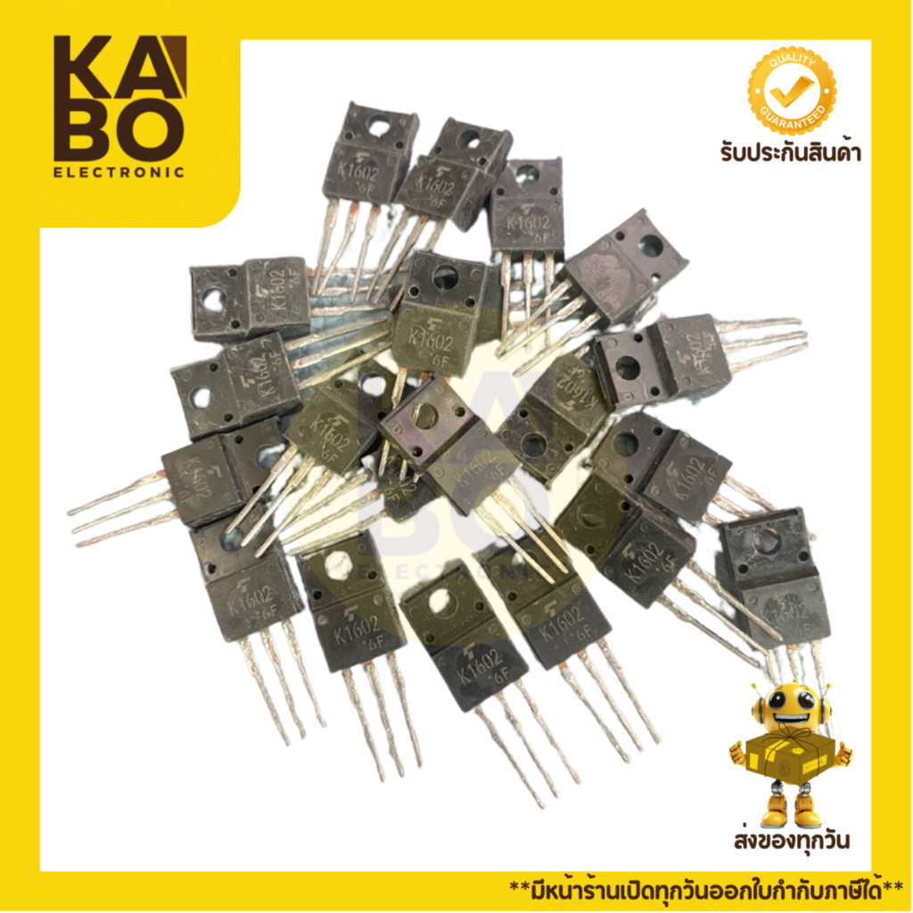 2SK1602 แท้ MOSFET 2.8A800V -N -CH-TO220 (ราคาชิ้น)พร้อมส่งในไทย