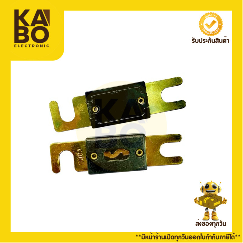 Fuse ฟิวส์ก้ามปูใหญ่ ขนาด 20*80 mm (80A, 100A, 125A, 150A, 200A, 250A, 300A, 350A) มีพร้อมส่ง