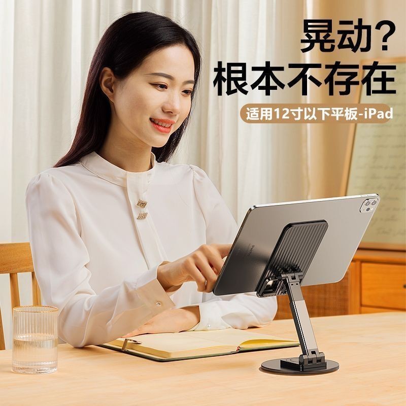 ที่วางโทรศัพท์โลหะหมุนได้ 360 องศา Desktop Live DP9J