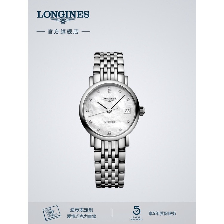 Longine Longines Longines อย ่ างเป ็ นทางการของแท ้ Boya Series นาฬิกากลไกสุภาพสตรีนาฬิกาสวิสนาฬิกาข ้ อมือหญิงปิด