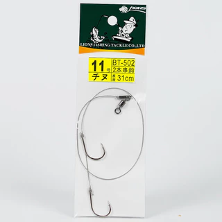 ตัวเบ็ดมัดสำเร็จ LIONS BT-502 มัดลวดสลิง 2 ตะขอ ทรงจินุ ยาว 31CM แบบพร้อมใช้งาน