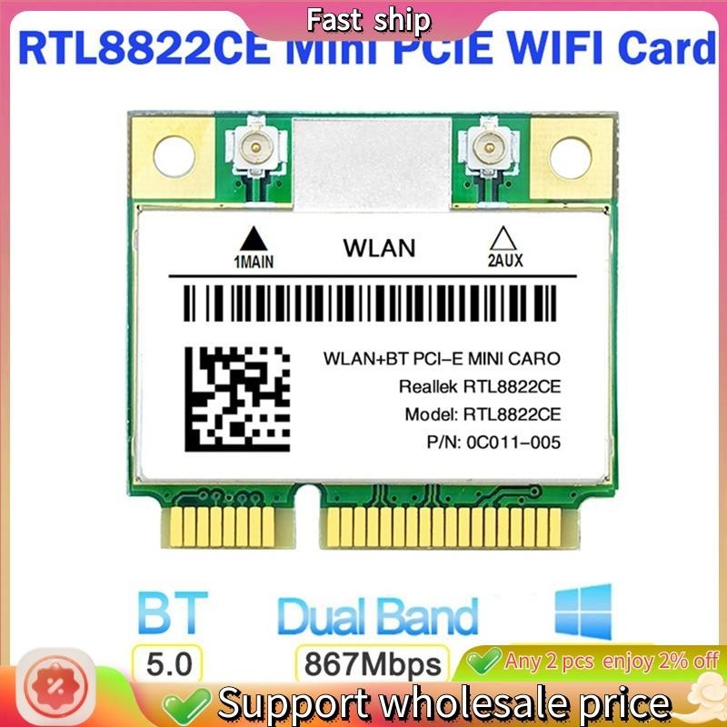 Fast ship-RTL8822CE การ์ดเครือข่าย WiFi 1200Mbps 2.4G 5Ghz 802.11AC Mini PCIe บลูทูธ 5.0 รองรับแล็ปท็อป PC Windows 10 11