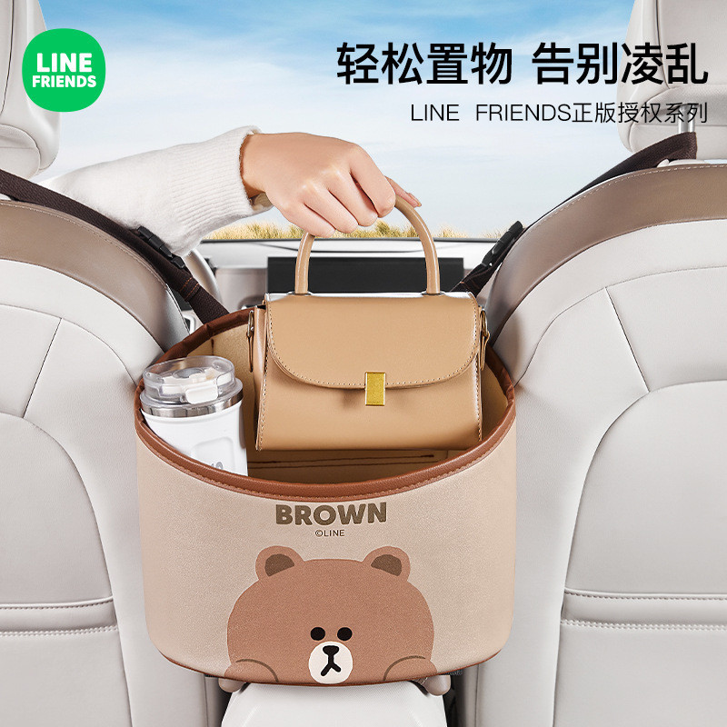 Line Friends กระเป๋าแขวนหลังเบาะรถยนต์ อเนกประสงค์ ลายการ์ตูน