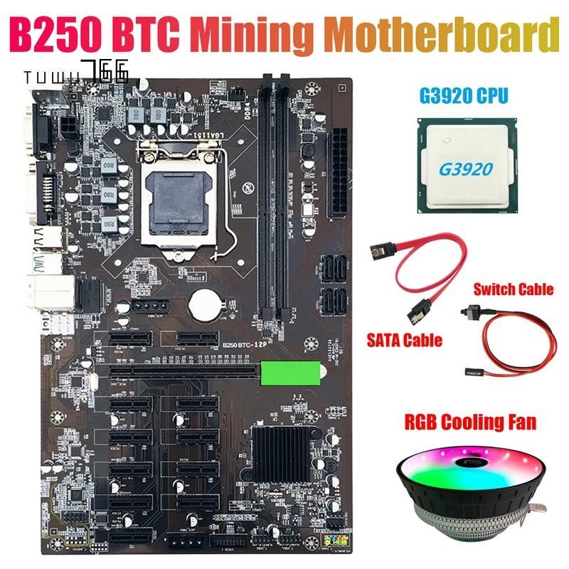 [tuwu766] เมนบอร์ดขุดเหมือง B250 BTC พร้อมพัดลม CPU CPU RGB สาย SATA ช่องเสียบการ์ดจอ 12X LGA 1151 DDR4 สําหรับ BTC
