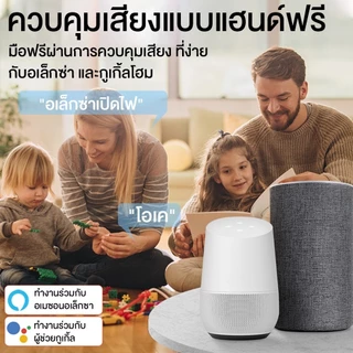Sonoff tuya สมาร์ทสวิทช์Wifiไร้สายสมาร์ทรีโมทคอนโทรลจับเวลา โมดูลสวิตซ์ไร้สาย โมดูลสวิตซ์ รีเลย์ และ บ้านสมาร์ท