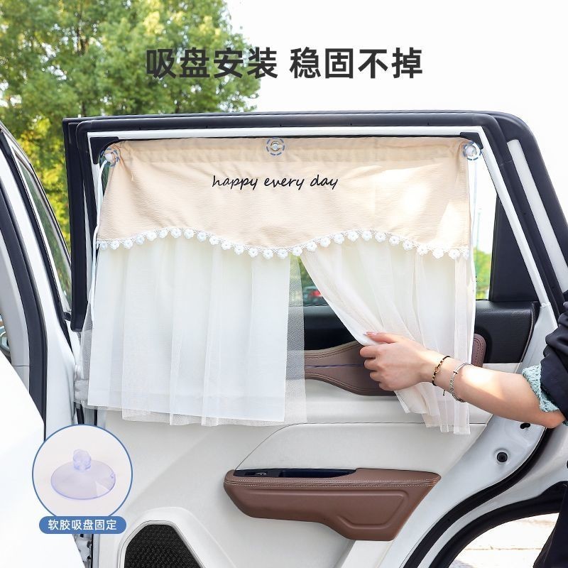 แนะนำ ผ้าม่าน ผ้าม่านรถยนต์ม่านบังแดดหน้าต่างครีมกันแดดฉนวนกันความร้อนม่านบังแดดเด็กด้านข้างม่านความเป็นส่วนตัวถ้วยดูดรถม่านทึบ ราคาพิเศษ มีเก็บเงินปลายทาง