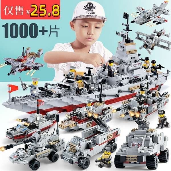ชินจัง เลโก้ เลโก้ skibidi toilet เรือรบ Building Blocks City Assembling Military Aircraft Carrier Puzzle Kids Puzzle Boy Toy Battleship Compatible Lego