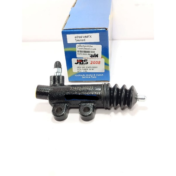 JKT แม่ปั๊มคลัชล่าง MTX แม่ปั๊มครัชล่าง Mighty-X(13/16)LN80,85 ไทเกอร์  31470-30221JBS OEM