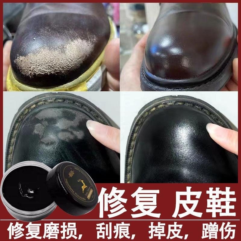 Black Shoe Polish Leather Shoe Broken Leather Wear Repair Cream Refurbishment Self-Spray Paint Up Up Paint Repair Color